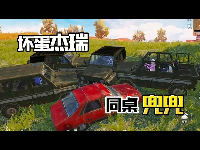 和平精英: 今天举行近战武器大赛,兜兜居然被一个粉丝追着打!【兜兜大小姐】